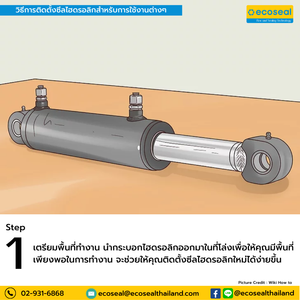 Install Hydraulic Seals for Various Applications